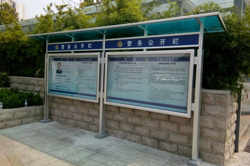 宣傳欄、黨建造型	