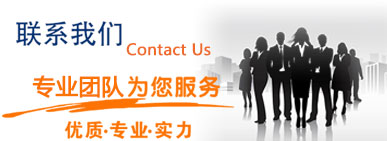 聯(lián)系.jpg