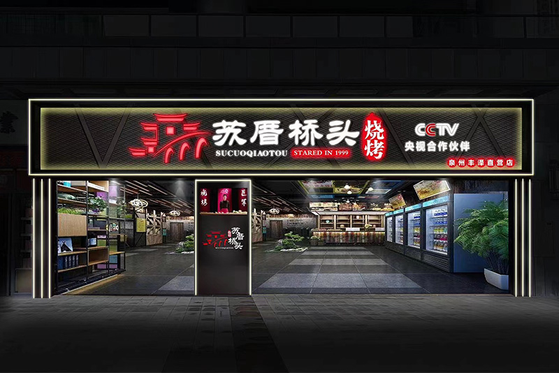 門頭招牌戶外廣告設(shè)計需要考慮的因素